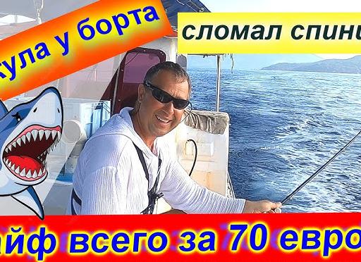 Морская рыбалка на Сейшелах