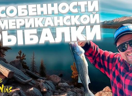 Особенности рыбалки в Израиле